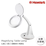 【Hamlet 哈姆雷特】3D/100mm 書桌型護眼檯燈放大鏡【E051】