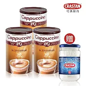 【義大利CRASTAN可洛詩丹】卡布奇諾咖啡(3罐+1盒)優惠組