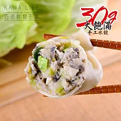 【KAWA巧活】極品烏骨雞肉手工水餃