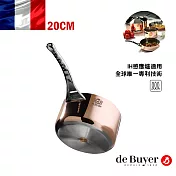 法國【de Buyer】畢耶鍋具『契合銅鍋頂級系列』單柄調理鍋20cm(無蓋)