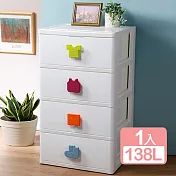 《真心良品》特大EQ四層抽屜收納櫃
