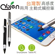 Obien 歐品漾 2.6mm 兩用 高感度主動式觸控筆黑