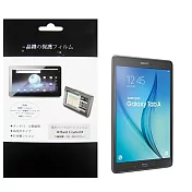 三星 SAMSUNG Galaxy Tab A 9.7吋 P550 平板電腦專用保護貼