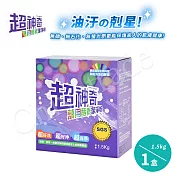 【SGS認證】臺灣製 超神奇萬用酵素潔淨粉 萬物皆可洗(1.5kg/盒)(1盒)