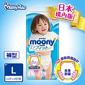 滿意寶寶 日本頂級超薄紙尿褲女用(L)(44片 x 4包/箱)