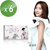 【Angel LaLa天使娜拉】頂級珍珠粉(30包/盒x6盒)