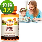 Sundown日落恩賜 遊離型葉黃素+山桑子軟膠囊(60粒x3瓶)組
