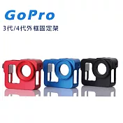 CityBoss Gopro HERO 3/4 外框固定架