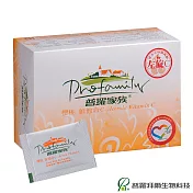 普羅家族 櫻桃維他命C