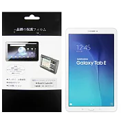 三星 SAMSUNG Galaxy Tab E 9.6吋 平板電腦專用保護貼
