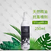 寵物大師 PET MASTER-驅蚤除臭噴劑250ml