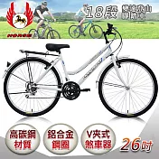 《飛馬》26吋18段變速登山女車-白