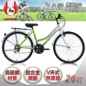 《飛馬》26吋18段變速登山女車-白／綠