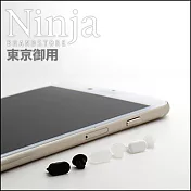 【東京御用Ninja】iPhone 6S通用款耳機孔防塵塞+Lightning防塵底塞 2入裝(黑色)