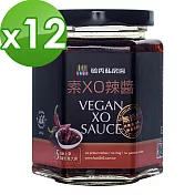 毓秀私房醬 素XO辣醬(250g/罐*12罐組