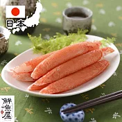 【鮮魚屋】紅蟳棒150g*1包#05