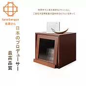 Sato - Hako有故事的風格-掀門玻璃櫃復古胡桃木紋