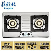 【莊頭北】歐化造型二口檯面爐／TG-8001(不銹鋼+桶裝瓦斯)