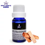 Body Temple 10%檀香(Sandalwood)芳療精油10ml