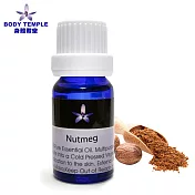 Body Temple肉豆蔻(Nutmeg)芳療精油10ml