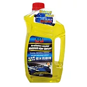 【黑珍珠】撥水雨刷精2000ml