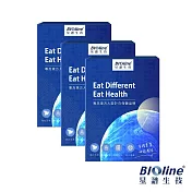 【BIOline星譜生技】AGO活力股_原廠授權UC-II非變性二型膠原蛋白.專利水解二型膠原3入(10顆/盒x3)