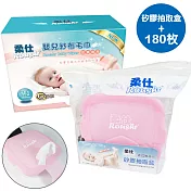 roushr 柔仕 矽膠抽取盒+乾濕兩用布巾(盒) 1+1 佩佩粉+布巾x1