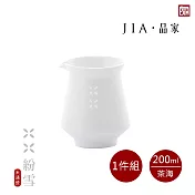【JIA品家】紛雪品茗 釉燒玲瓏瓷 茶海