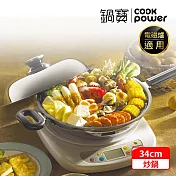 【CookPower 鍋寶】 煎大師低脂不沾炒鍋34CM