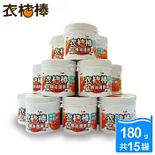 【衣桔棒】 天然橘子精油萬用還原素15瓶 (180g*15瓶)