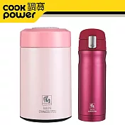 《鍋寶》#316燜燒罐+保溫杯組(粉+桃紅) EO-SVP3654PSVC3644P