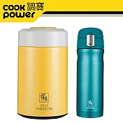《鍋寶》#316燜燒罐+保溫杯組(黃+湛藍) EO-SVP3654YSVC3644B
