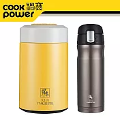 《鍋寶》#316燜燒罐+保溫杯組(黃+咖啡) EO-SVP3654YSVC3644D