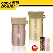 【鍋寶】#304不鏽鋼燜燒罐+保溫杯超值4件組 EO-SVP50CCPC507172QT