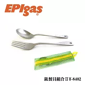 EPIgas 鈦餐具組合ⅡT-8402/ 城市綠洲 (鍋子.炊具.戶外登山露營用品、鈦金屬)