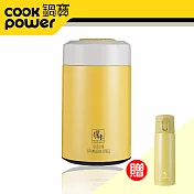 【鍋寶】#316燜燒罐+保溫杯組(黃+粉黃) EO-SVP3654YSVC3645Y
