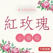 旭家蒟蒻【紅玫瑰小福箱】300g小包裝12入