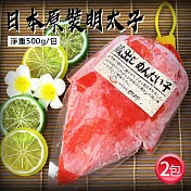 【優鮮配】日本原裝明太子沙拉2包(業務用約500g/包)免運組