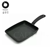 【盛榮堂】南部鐵器-角型玉子燒鑄鐵鍋(日本製)