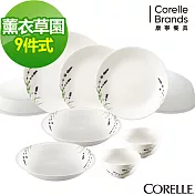 【美國康寧 CORELLE】薰衣草園9件式餐盤組(901)
