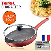Tefal法國特福  頂級御廚系列30CM不沾平底鍋+玻璃蓋(電磁爐適用)