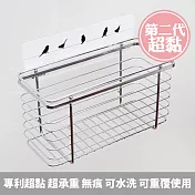 《C-Sticker》C得住魔術貼無痕金屬深置物架-白底-E008