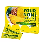 【思柏林】優諾麗SOD-Like鳳梨醱酵濃縮粉