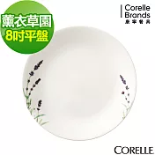 【美國康寧 CORELLE】薰衣草園8吋平盤(108)