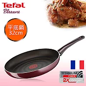 Tefal法國特福鈦金礦物系列32CM不沾平底鍋