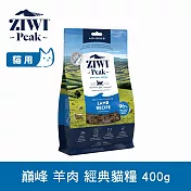 ZIWI巔峰 鮮肉貓糧 羊肉 400g | 貓飼料 生食 皮毛照護