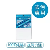 M.MOWBRAY 油脂清潔布