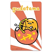 【受託代銷】icash2.0 蛋黃哥 射手座