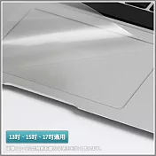 Apple Macbook【PRO/AIR系列13吋、15吋、17吋筆電通用型超薄觸控板保護膜】（透明款）