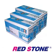 RED STONE for HP CB435A環保碳粉匣(黑色)/三支超值優惠組